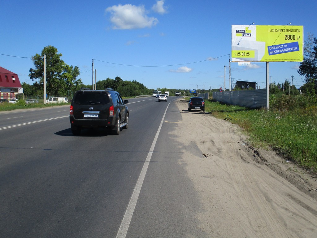 Билборды — Сторона А