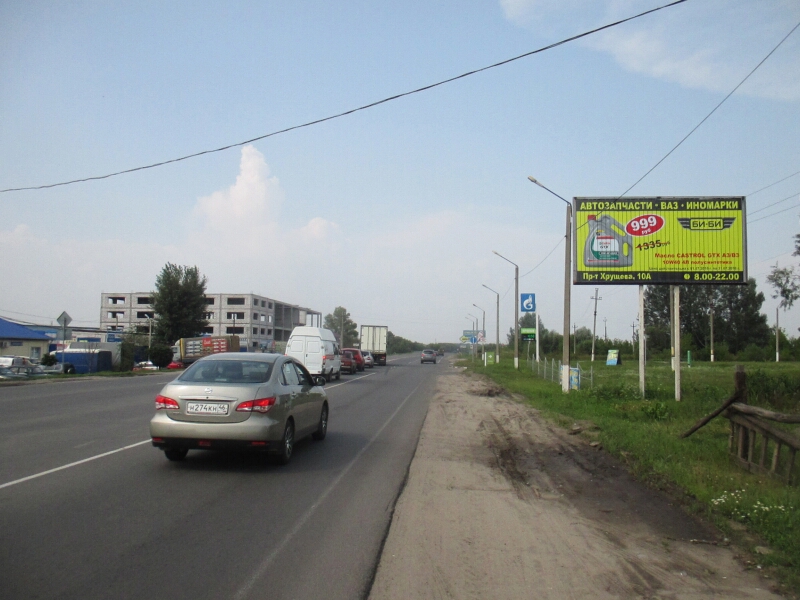 Билборды — Сторона А