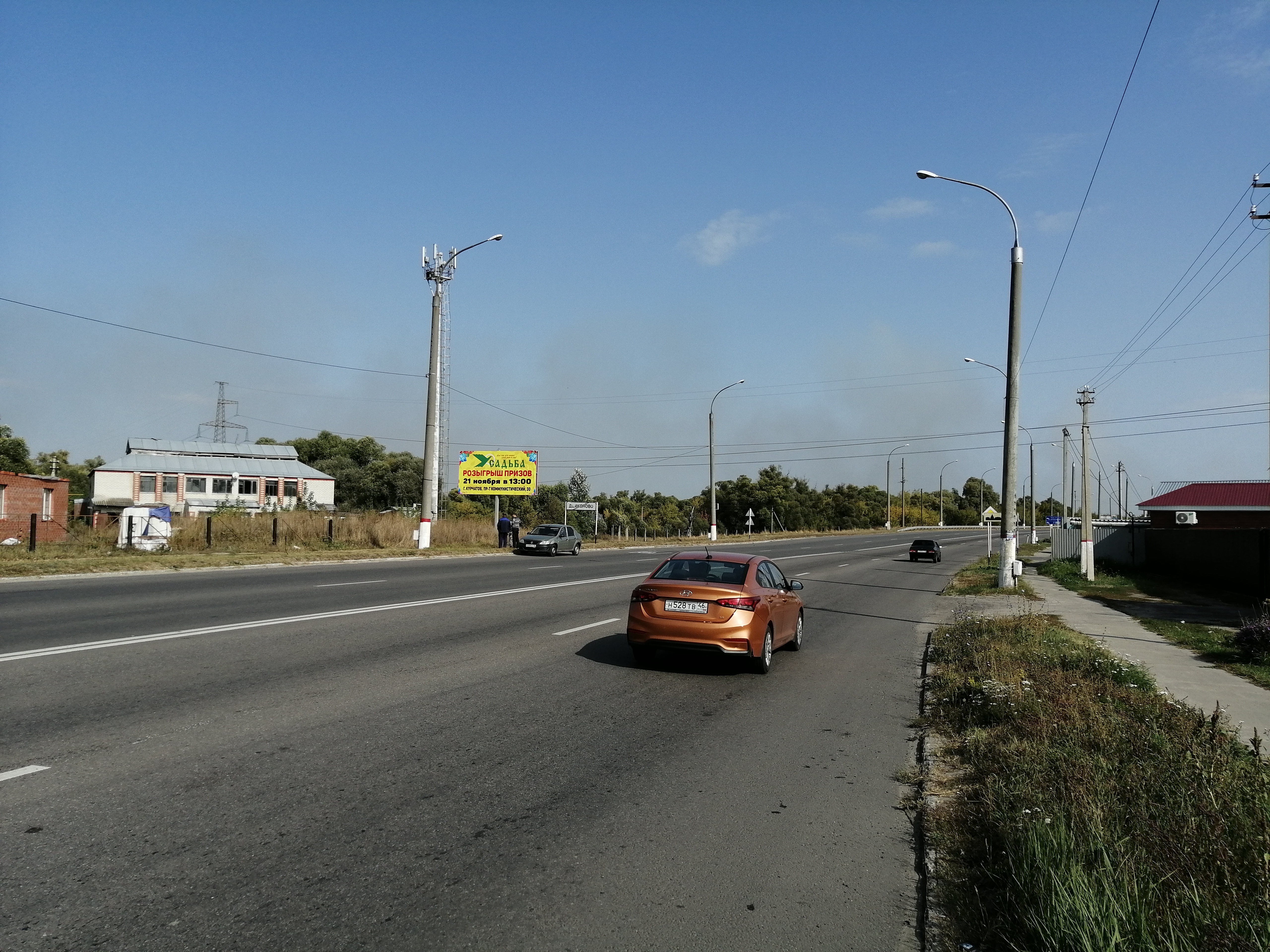 Билборды — Сторона А