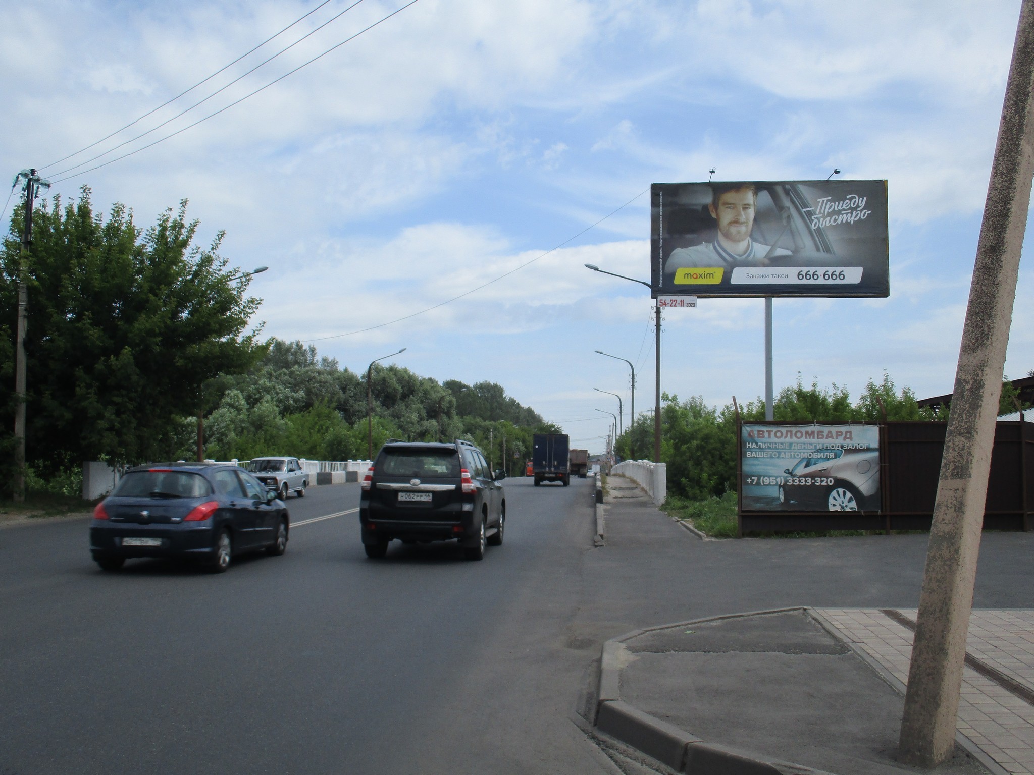Билборды — Сторона А