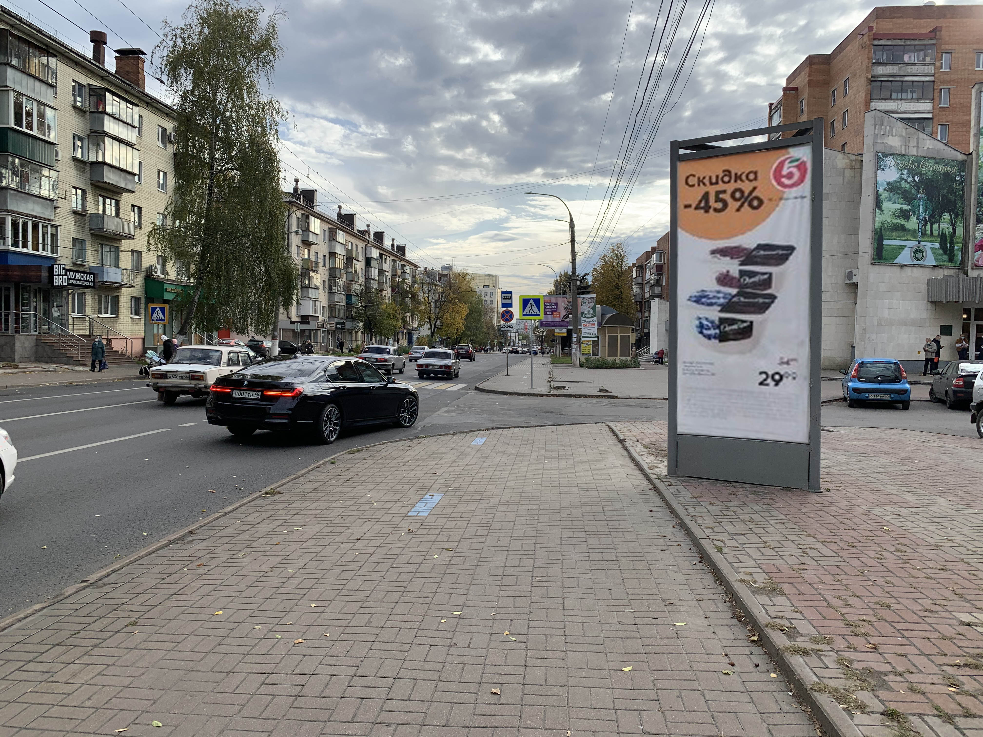 Пиллары — Сторона А