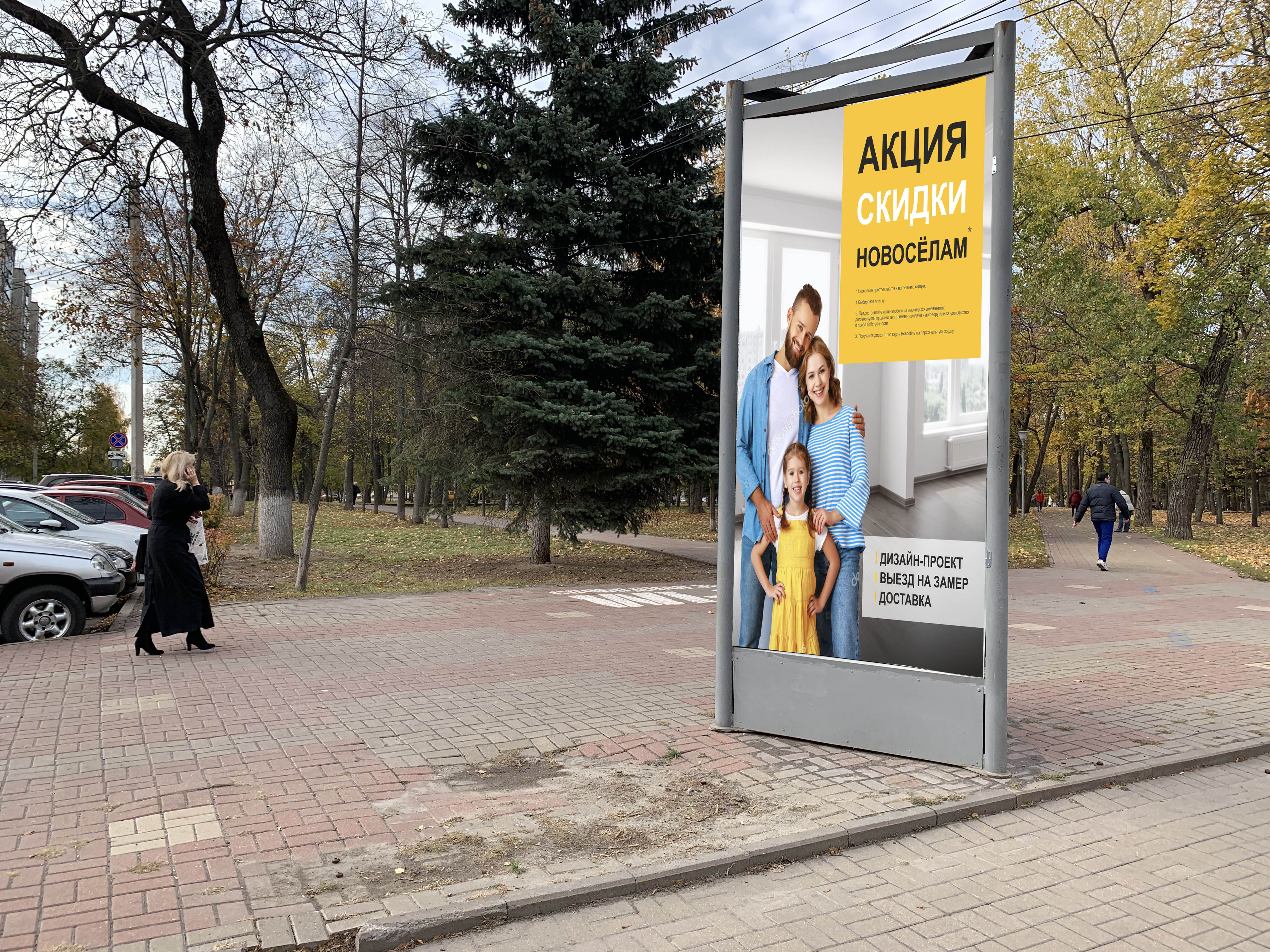 Пиллары — Сторона А