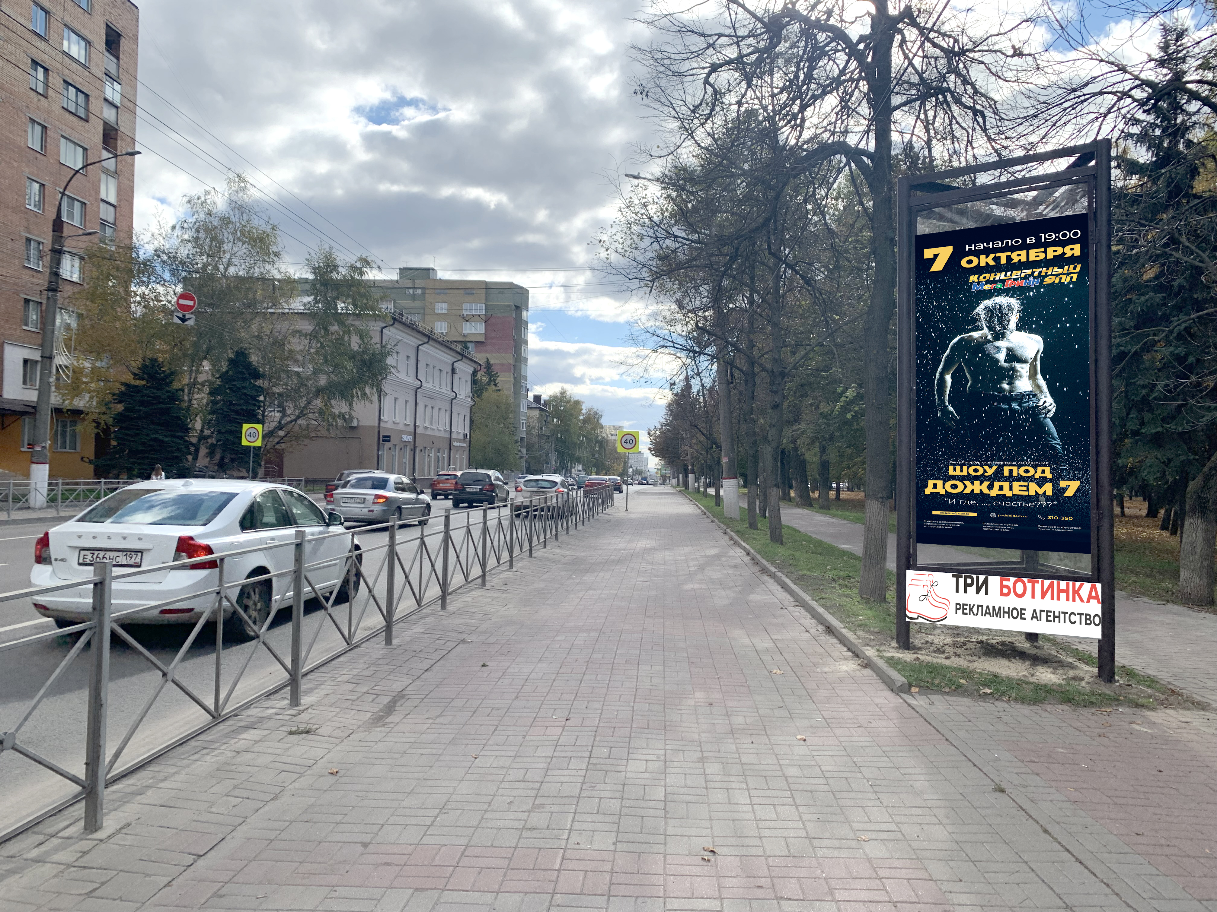 Пиллары — Сторона А