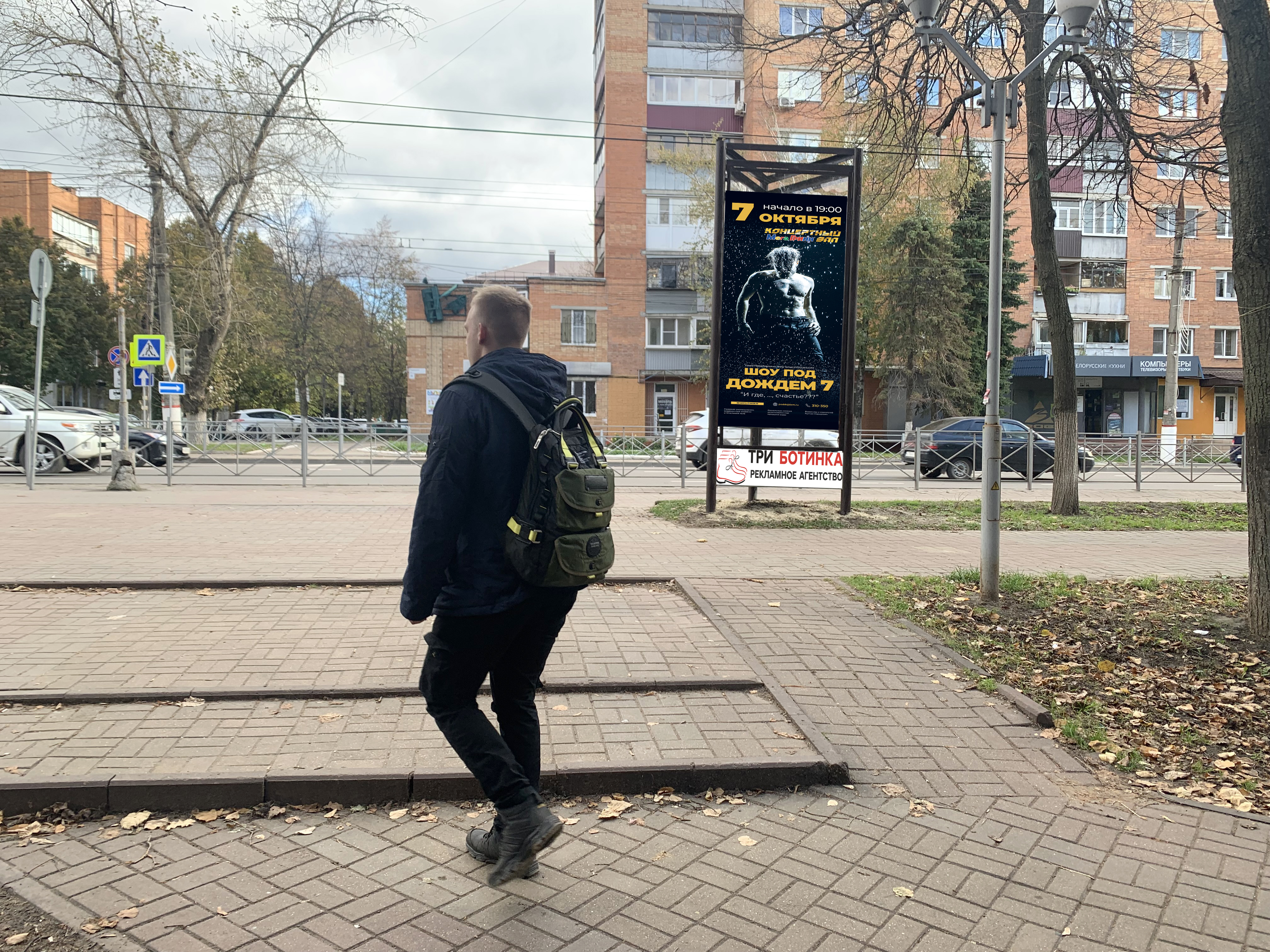 Пиллары — Сторона А