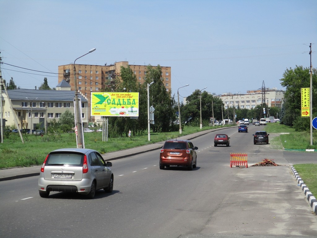 Билборды — Сторона А