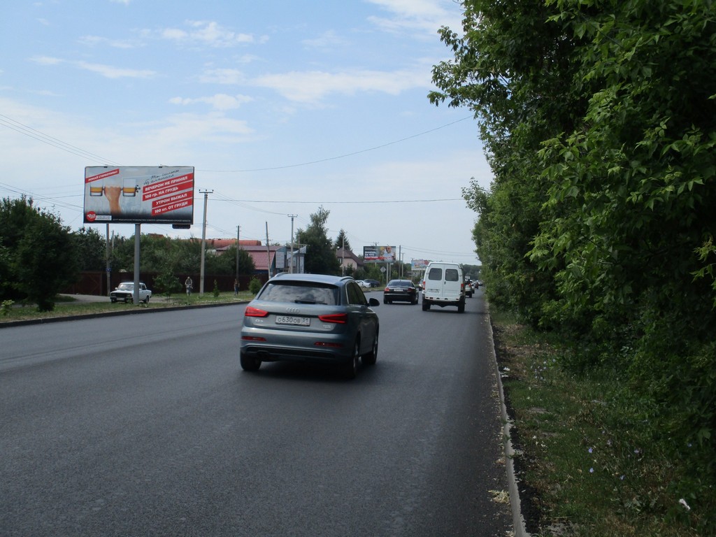 Билборды — Сторона А