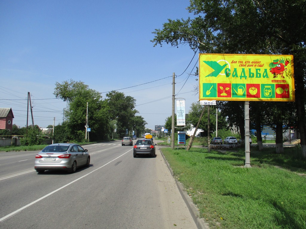 Билборды — Сторона А