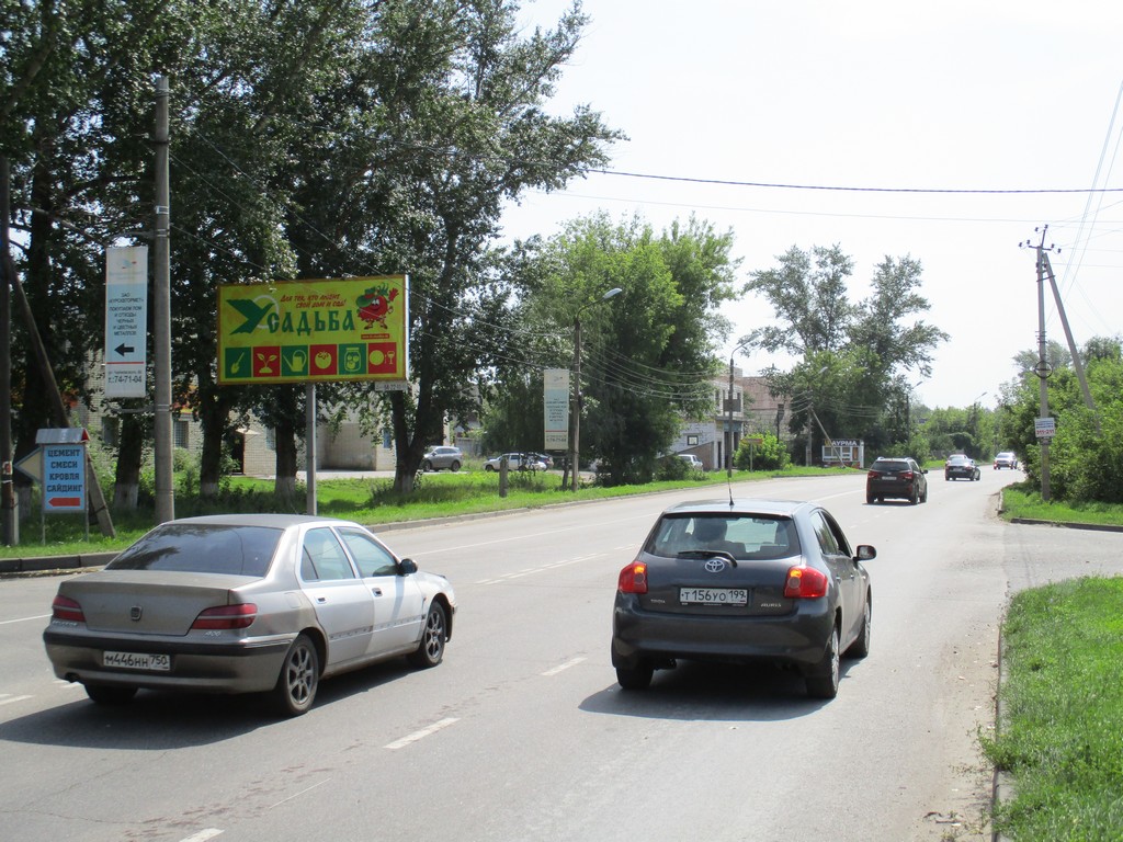 Билборды — Сторона А