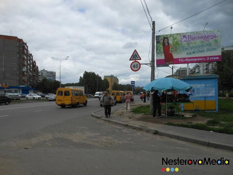 Билборды — Сторона А