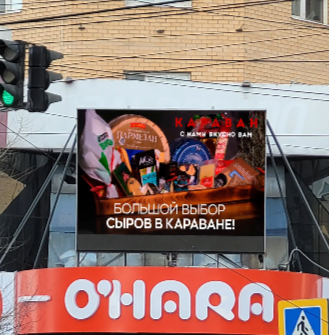 Билборды — Сторона А