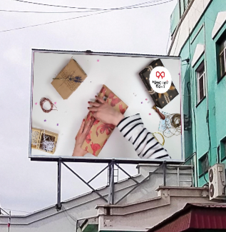 Билборды — Сторона А