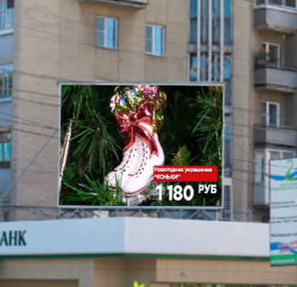 Билборды — Сторона А