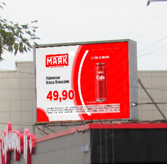 Билборды — Сторона А