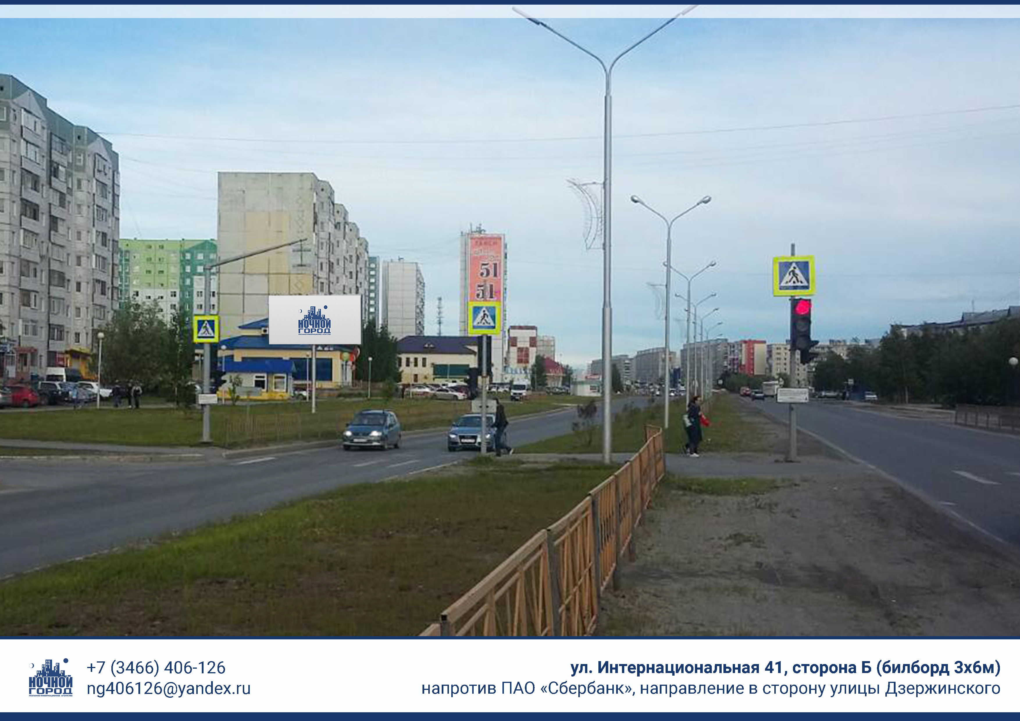 Билборды — Сторона А