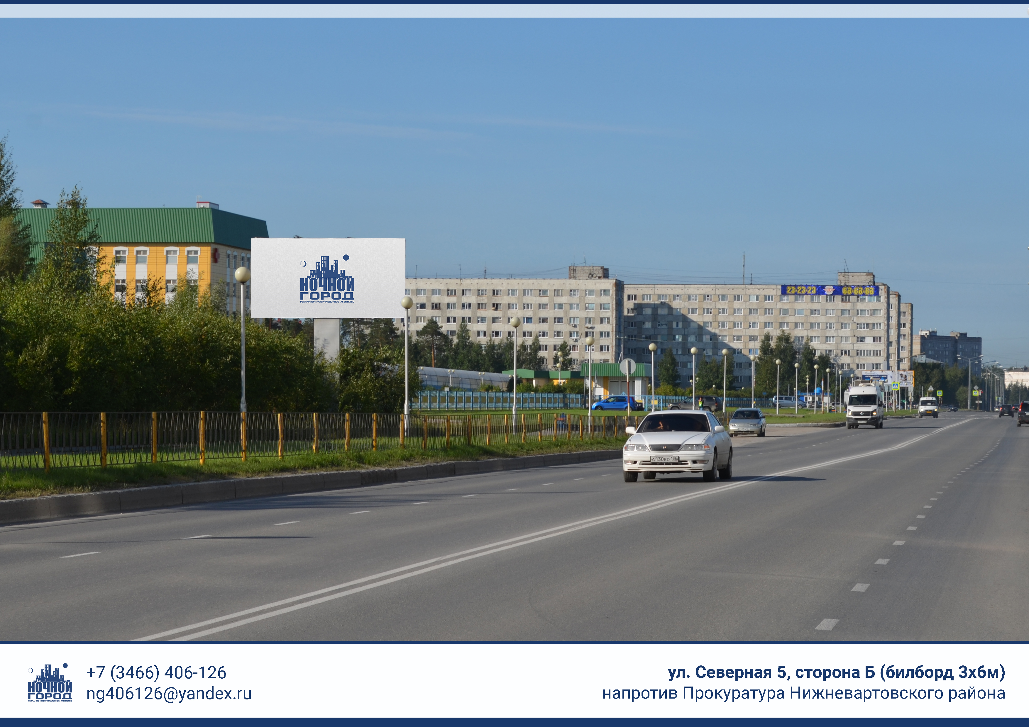 Билборды — Сторона А
