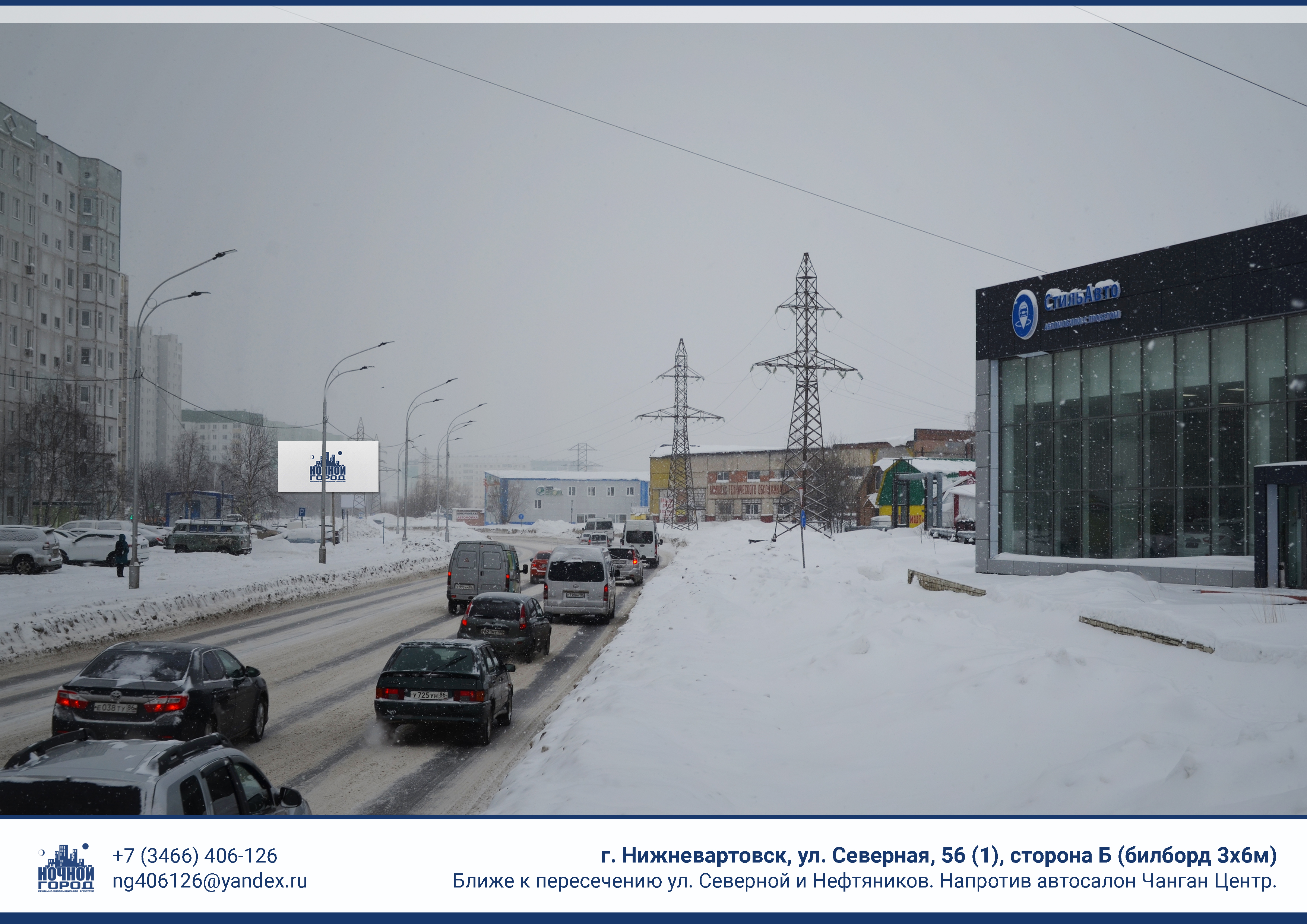 Билборды — Сторона А
