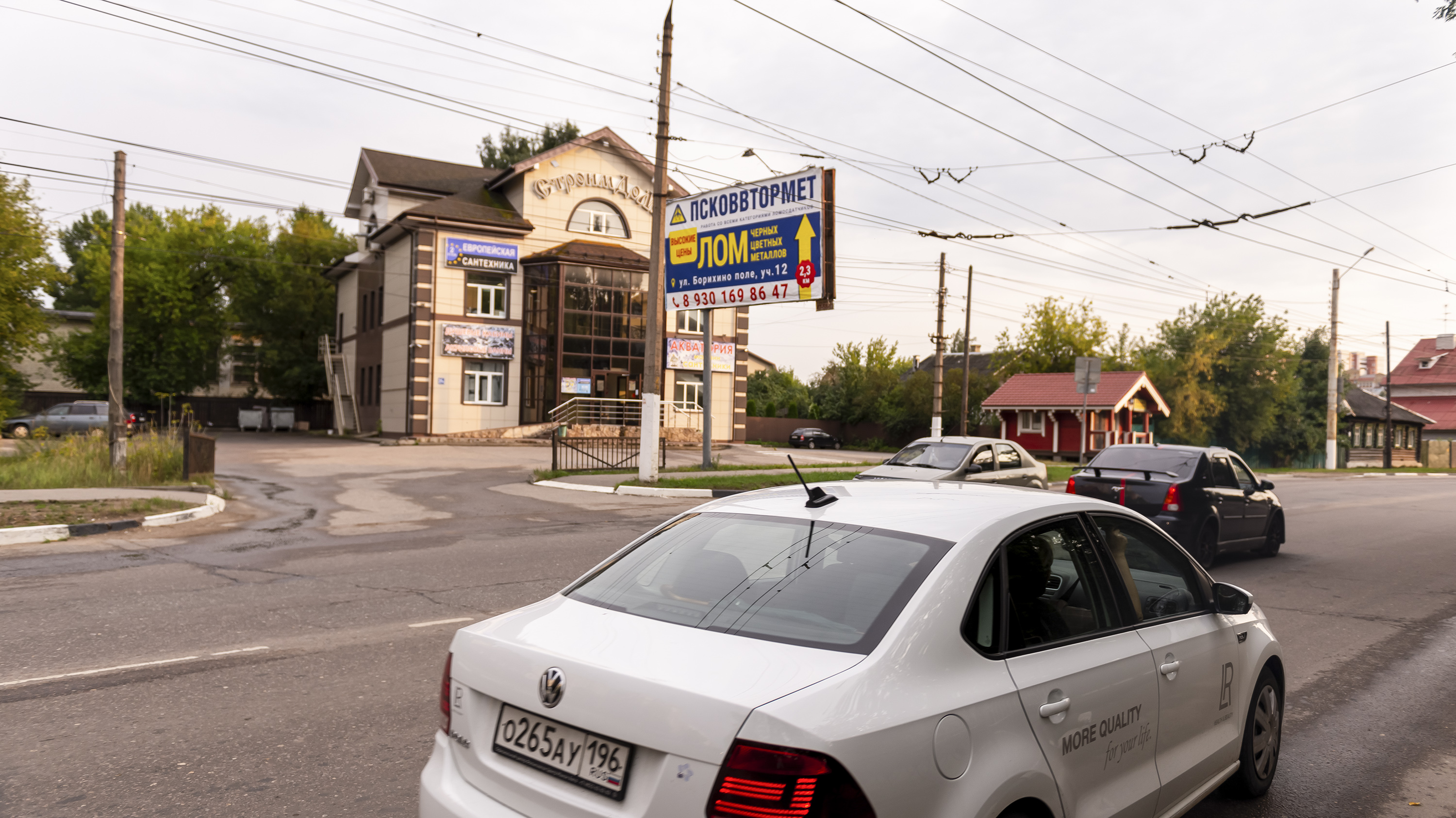 Билборды — Сторона А