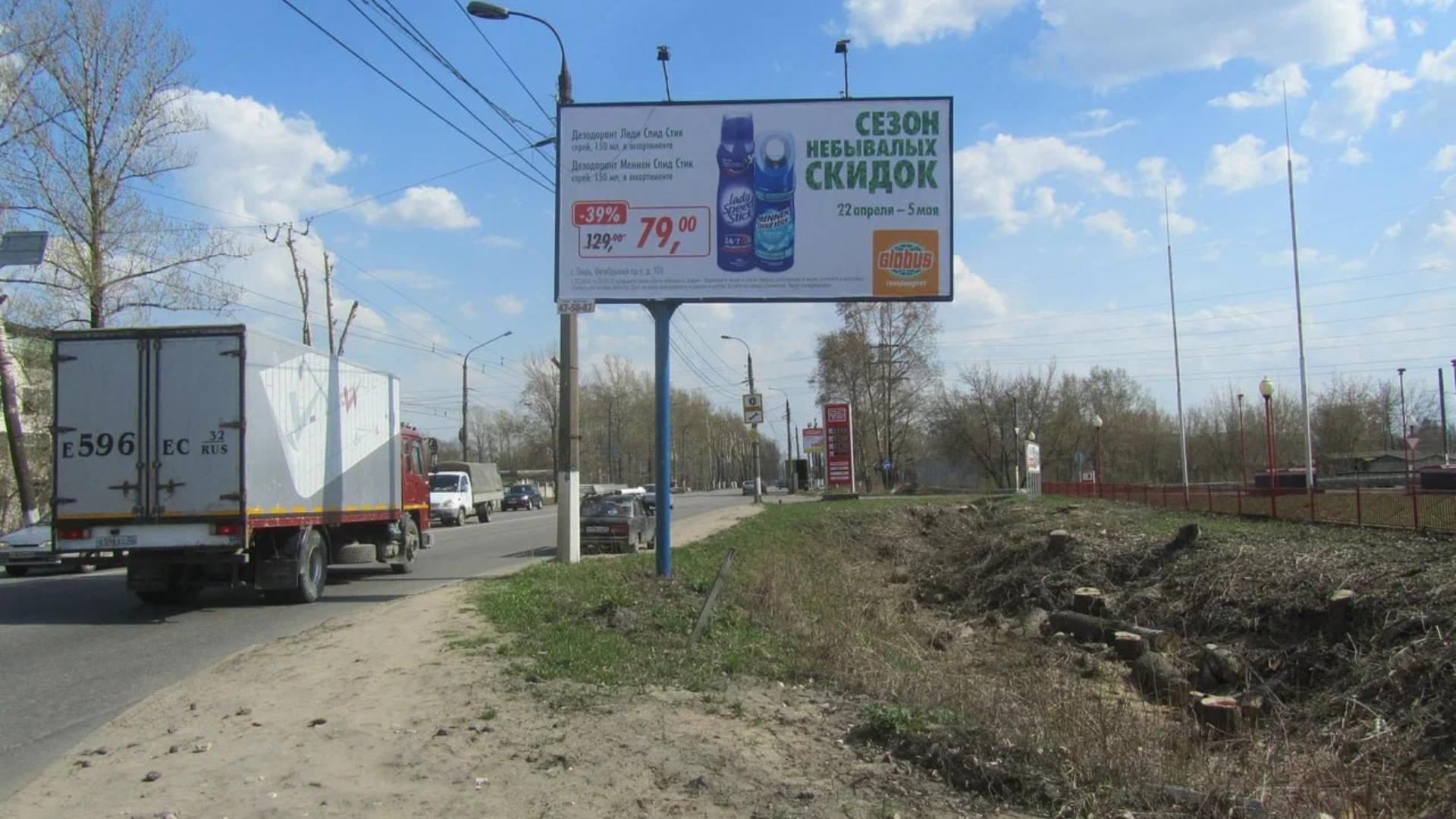 Билборды — Сторона А