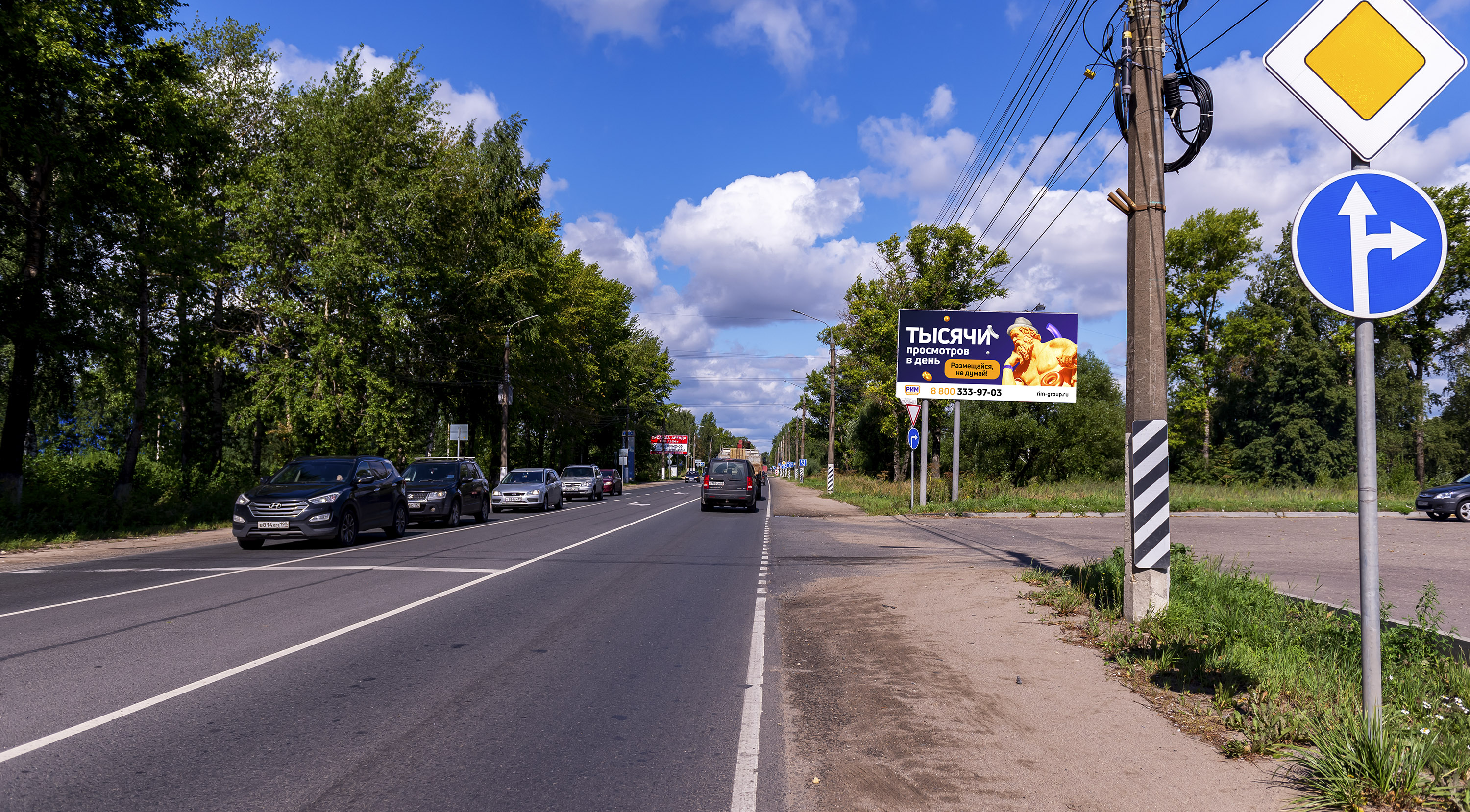 Билборды — Сторона А