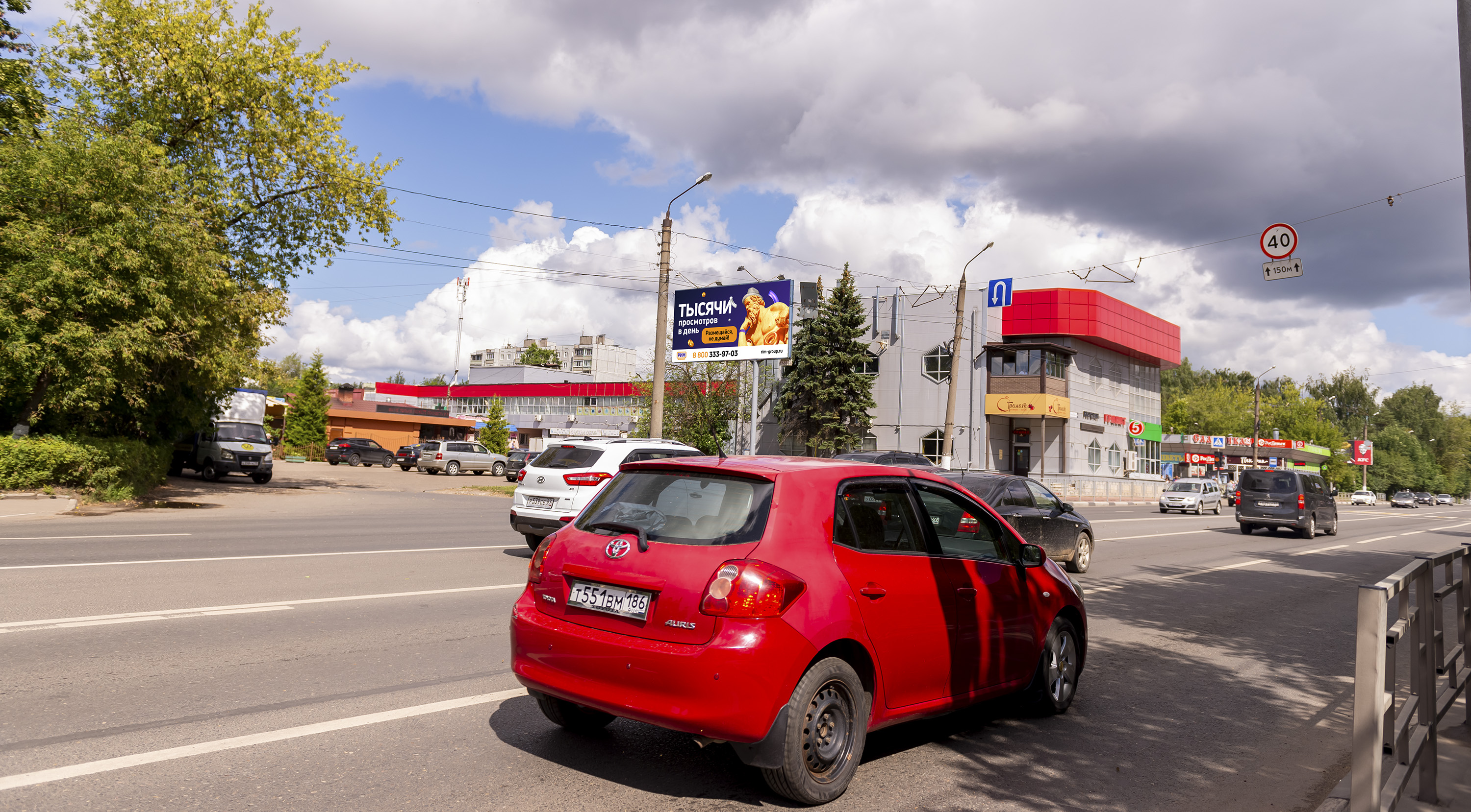 Билборды — Сторона А
