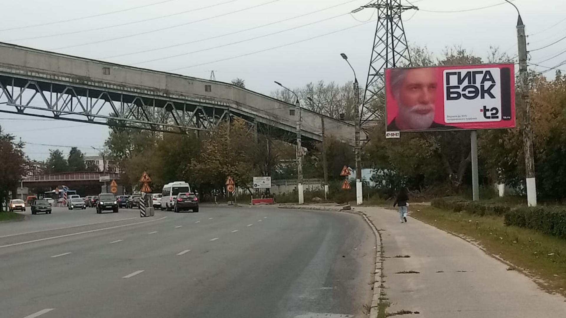 Билборды — Сторона А