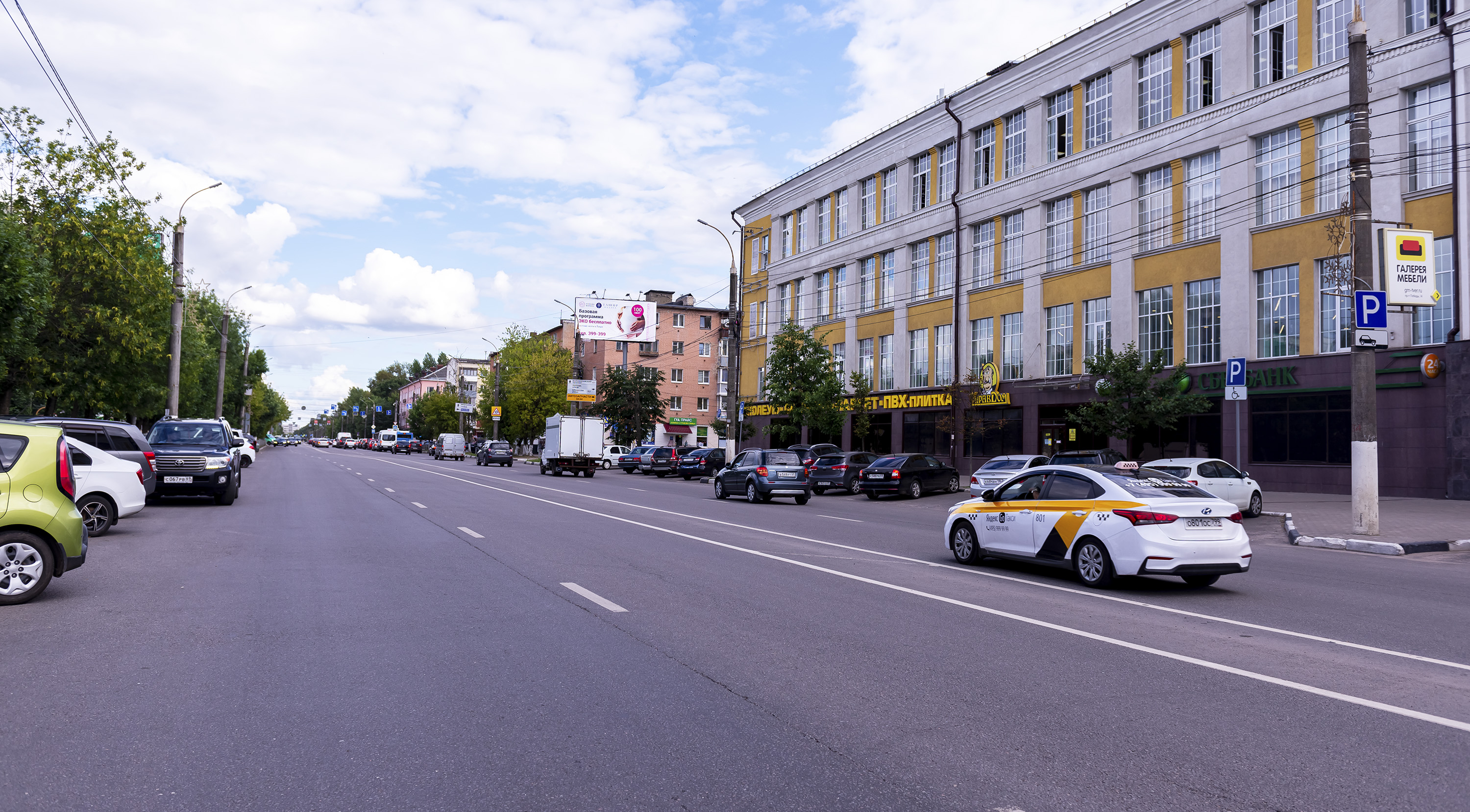 Билборды — Сторона А