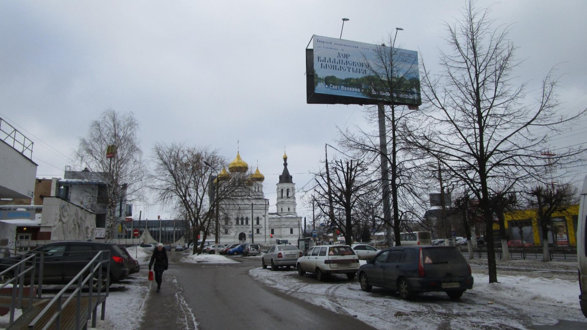 Билборды — Сторона А