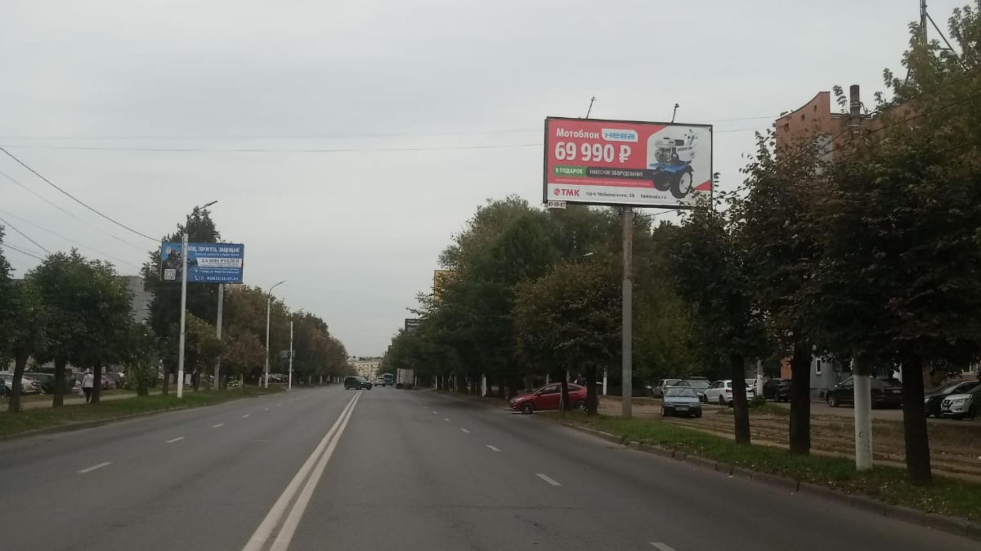 Билборды — Сторона А