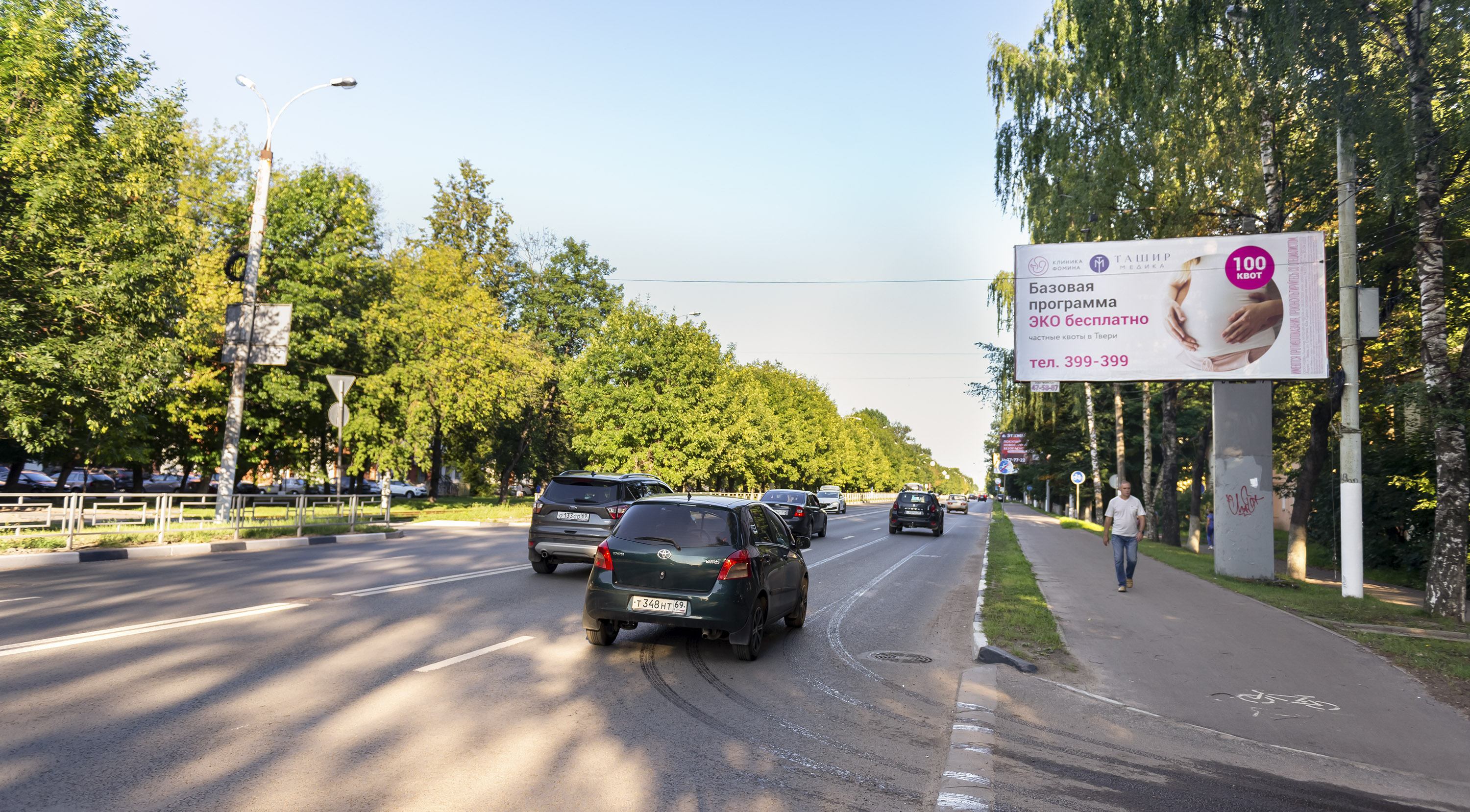 Билборды — Сторона А