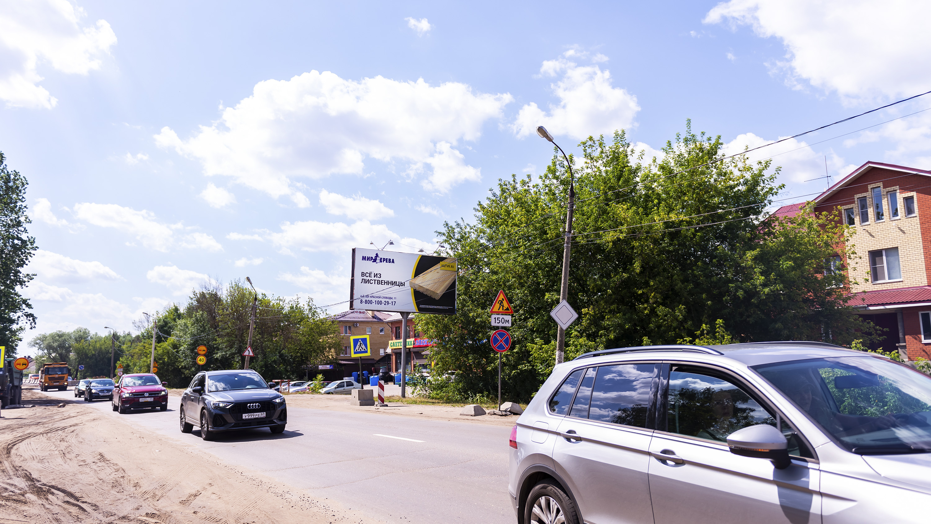 Билборды — Сторона А