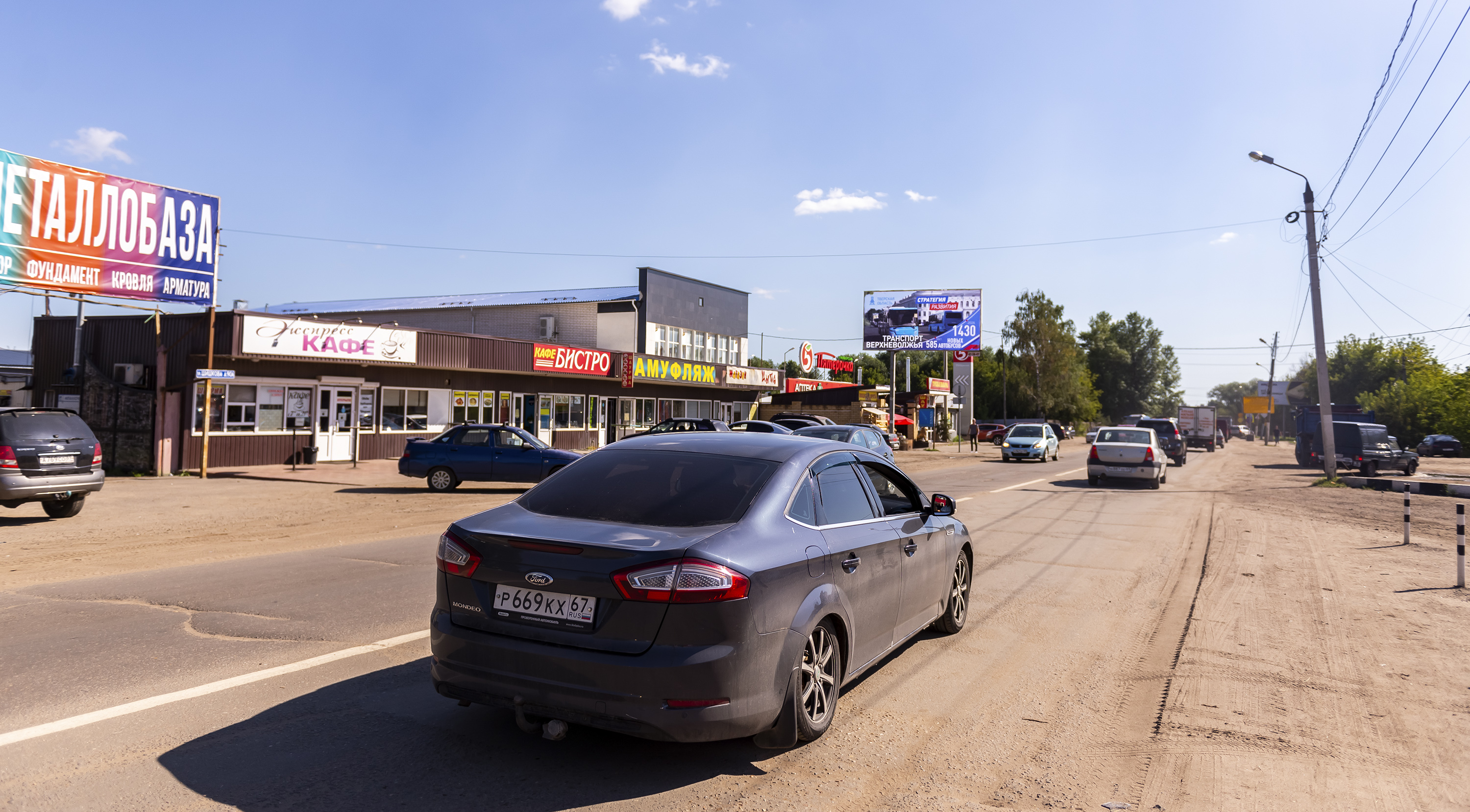 Билборды — Сторона А