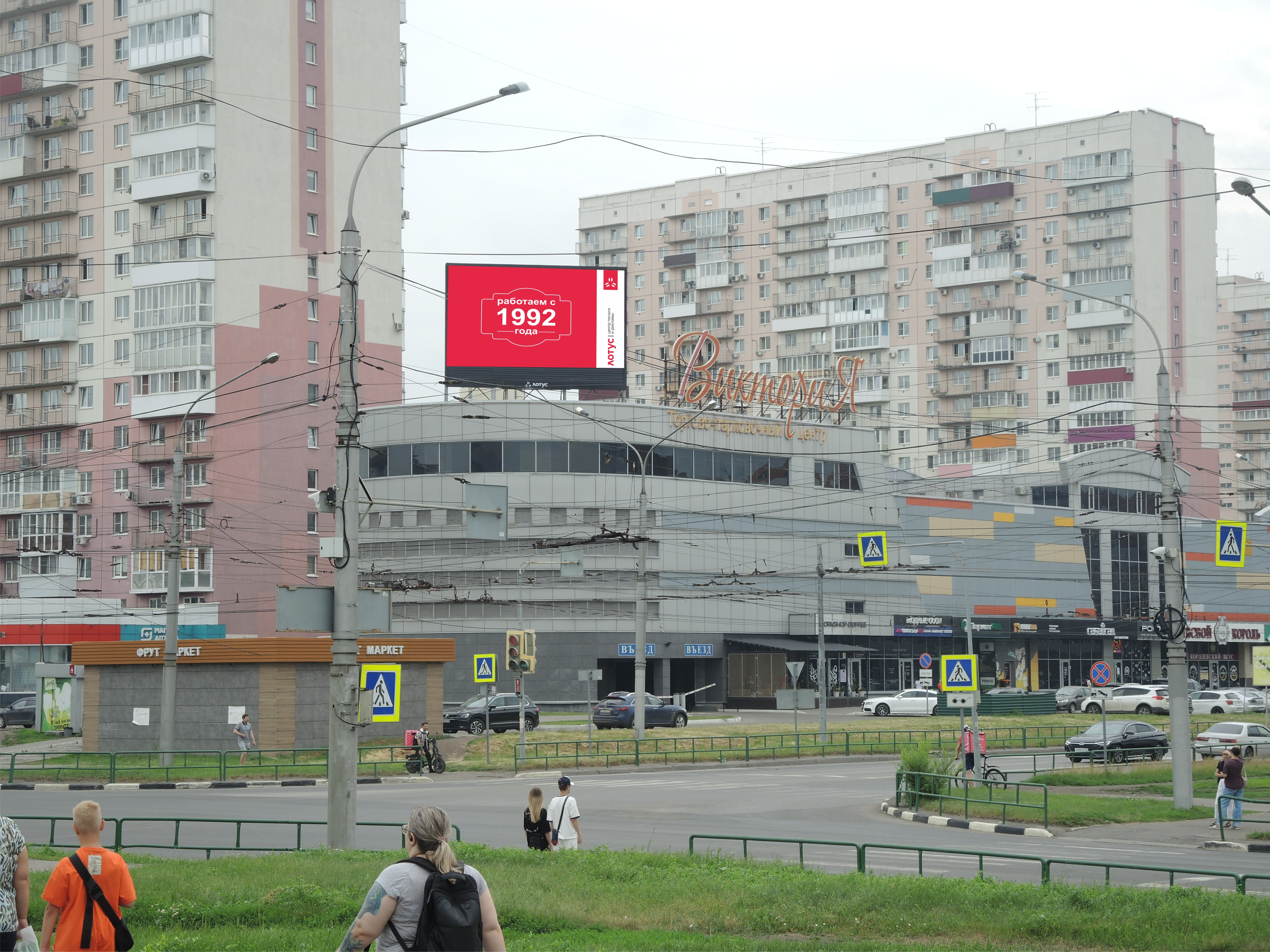 Сити-формат — Сторона А