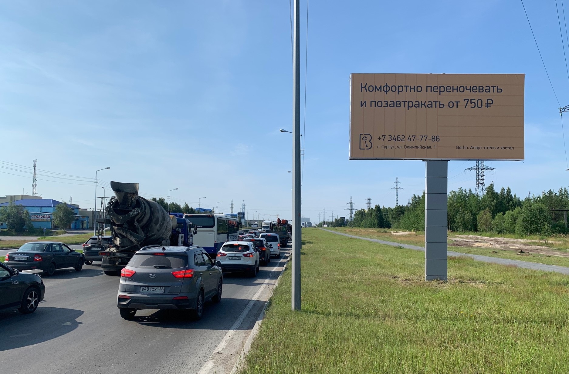 Билборды — Сторона А