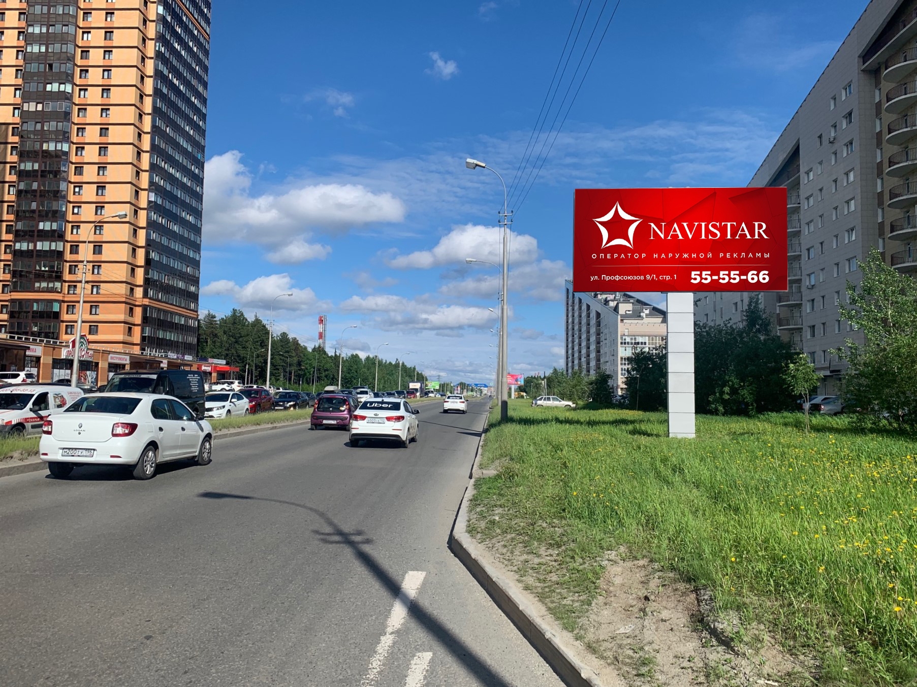 Билборды — Сторона А