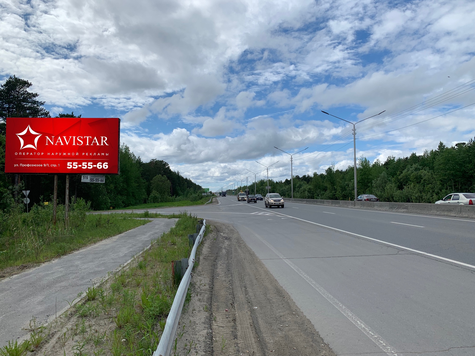 Билборды — Сторона А