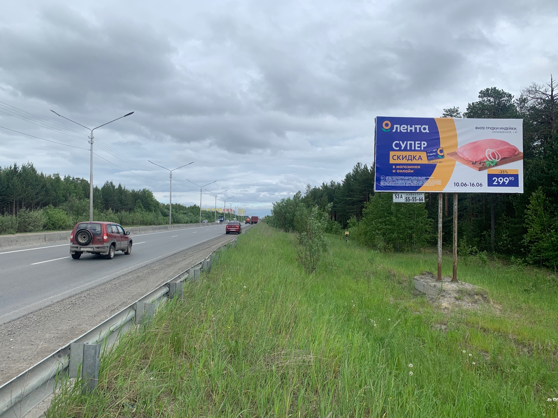 Билборды — Сторона А