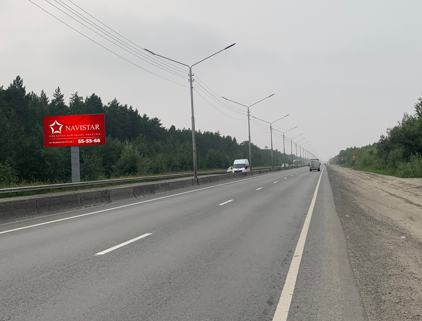 Билборды — Сторона А