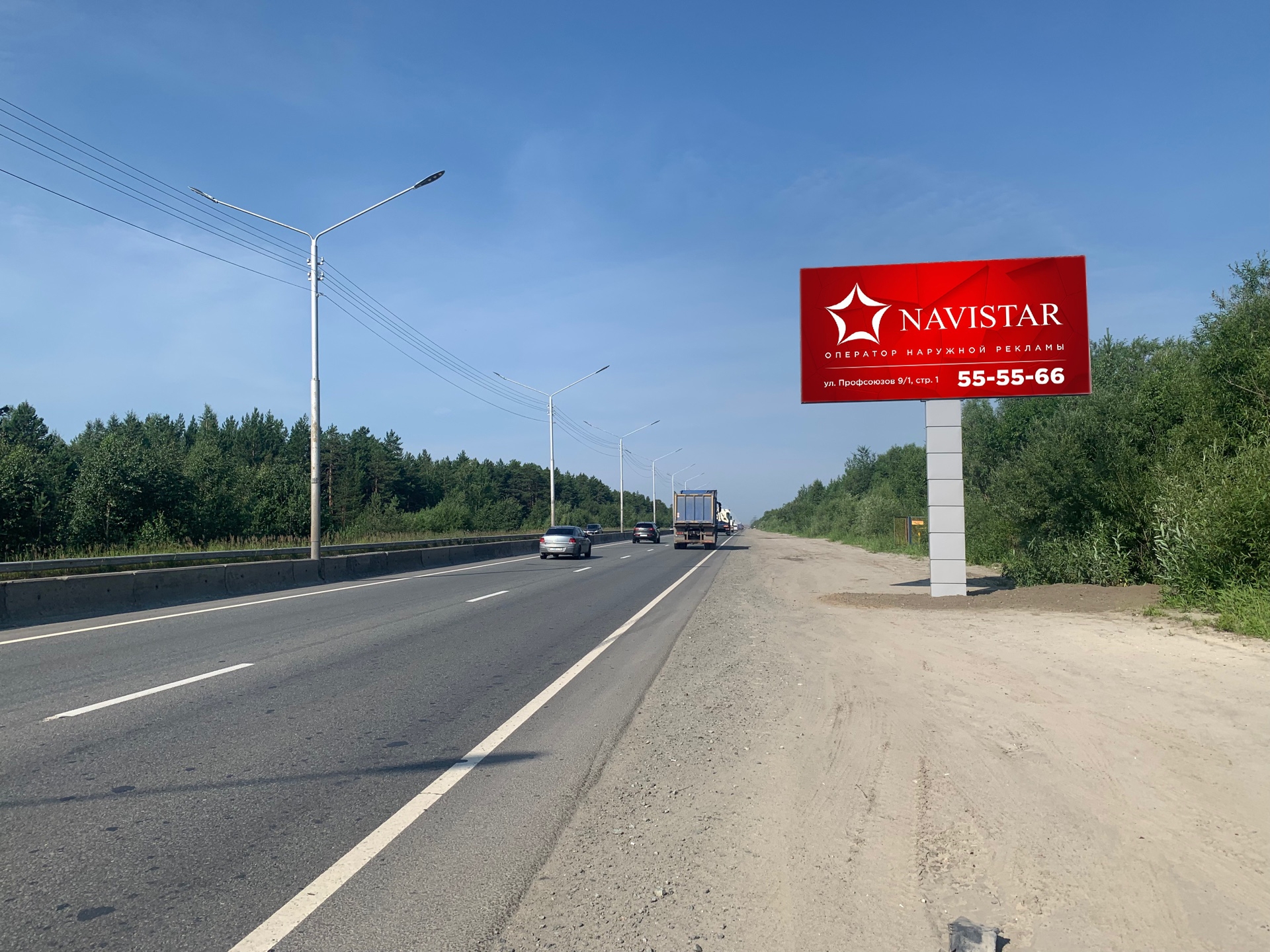 Билборды — Сторона А