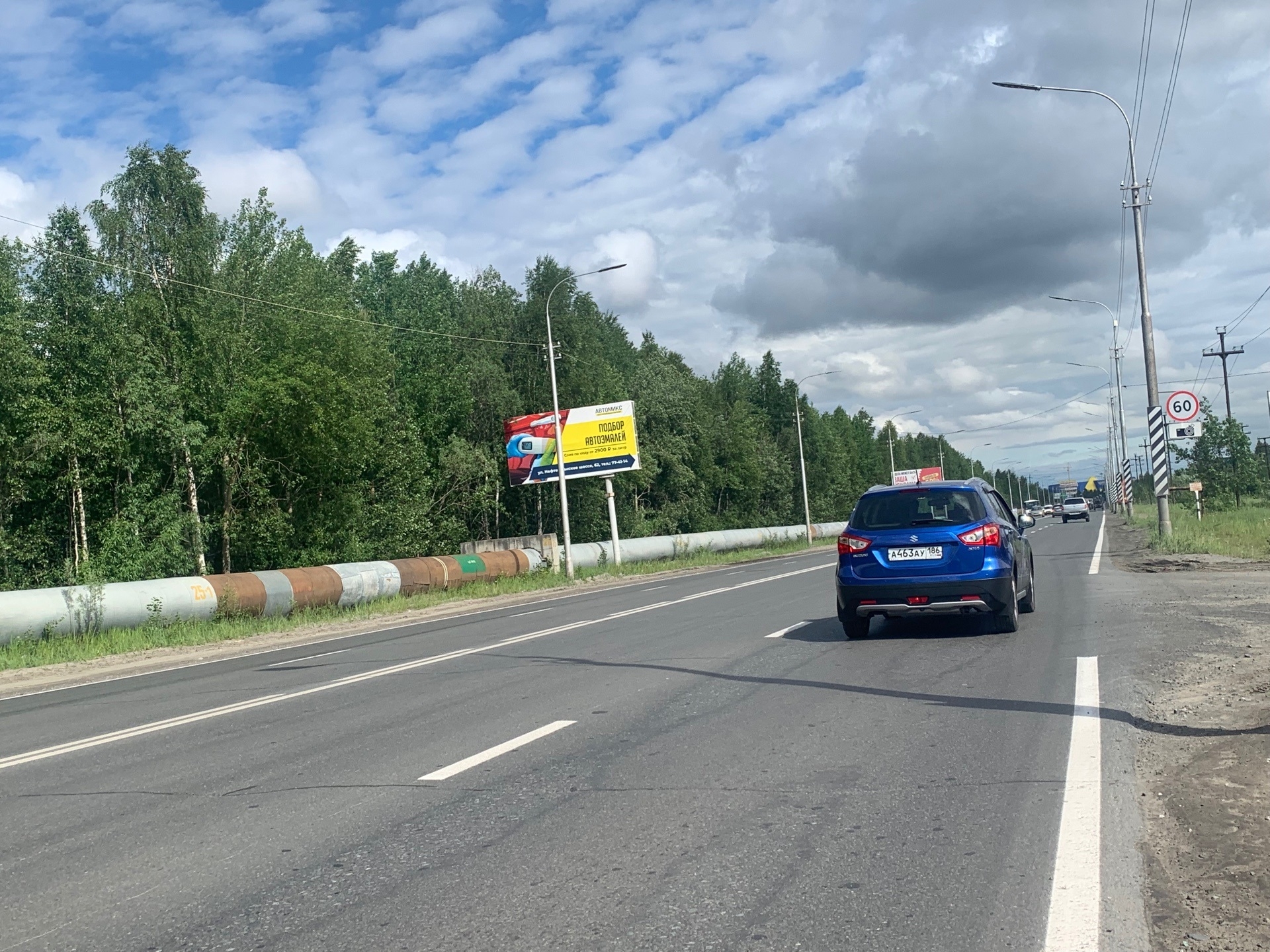 Билборды — Сторона А