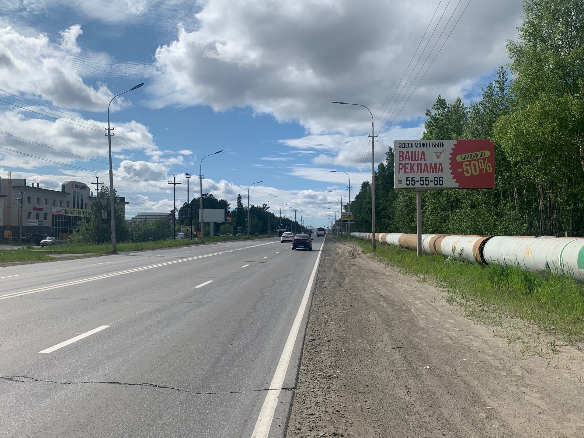 Билборды — Сторона А