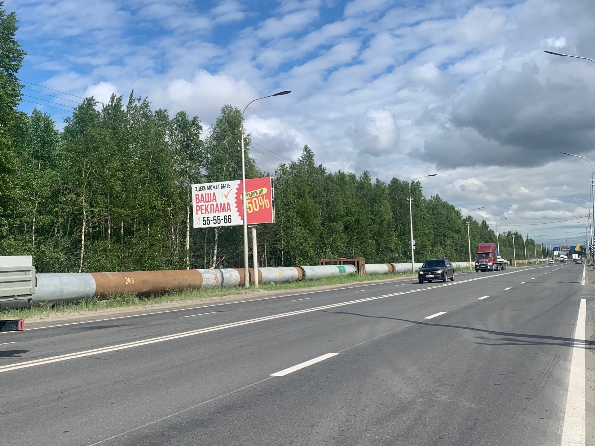 Билборды — Сторона А