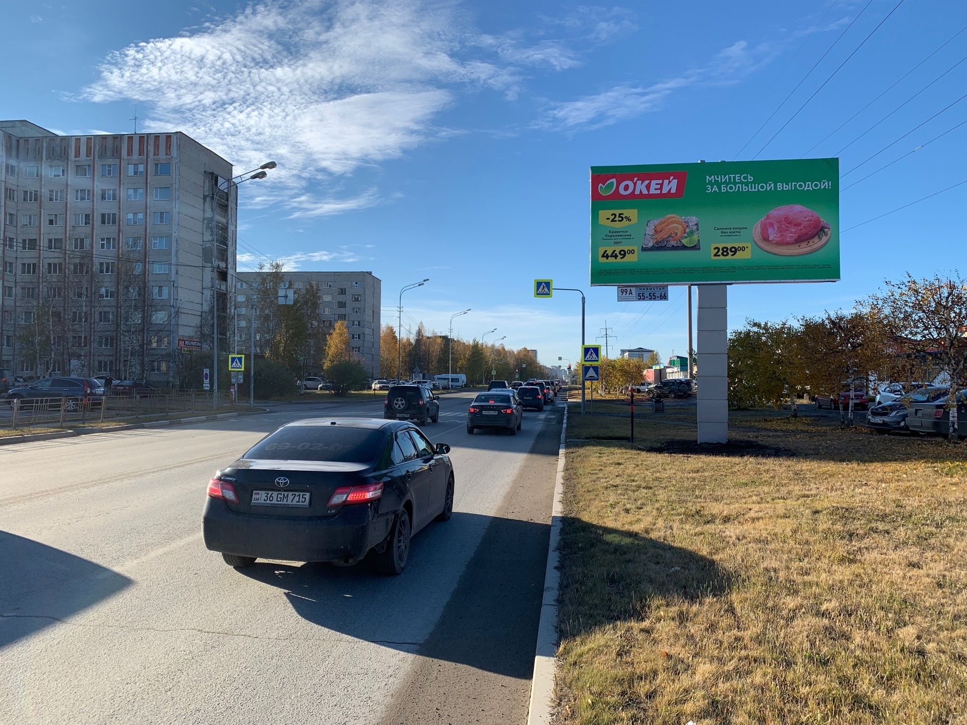 Билборды — Сторона А