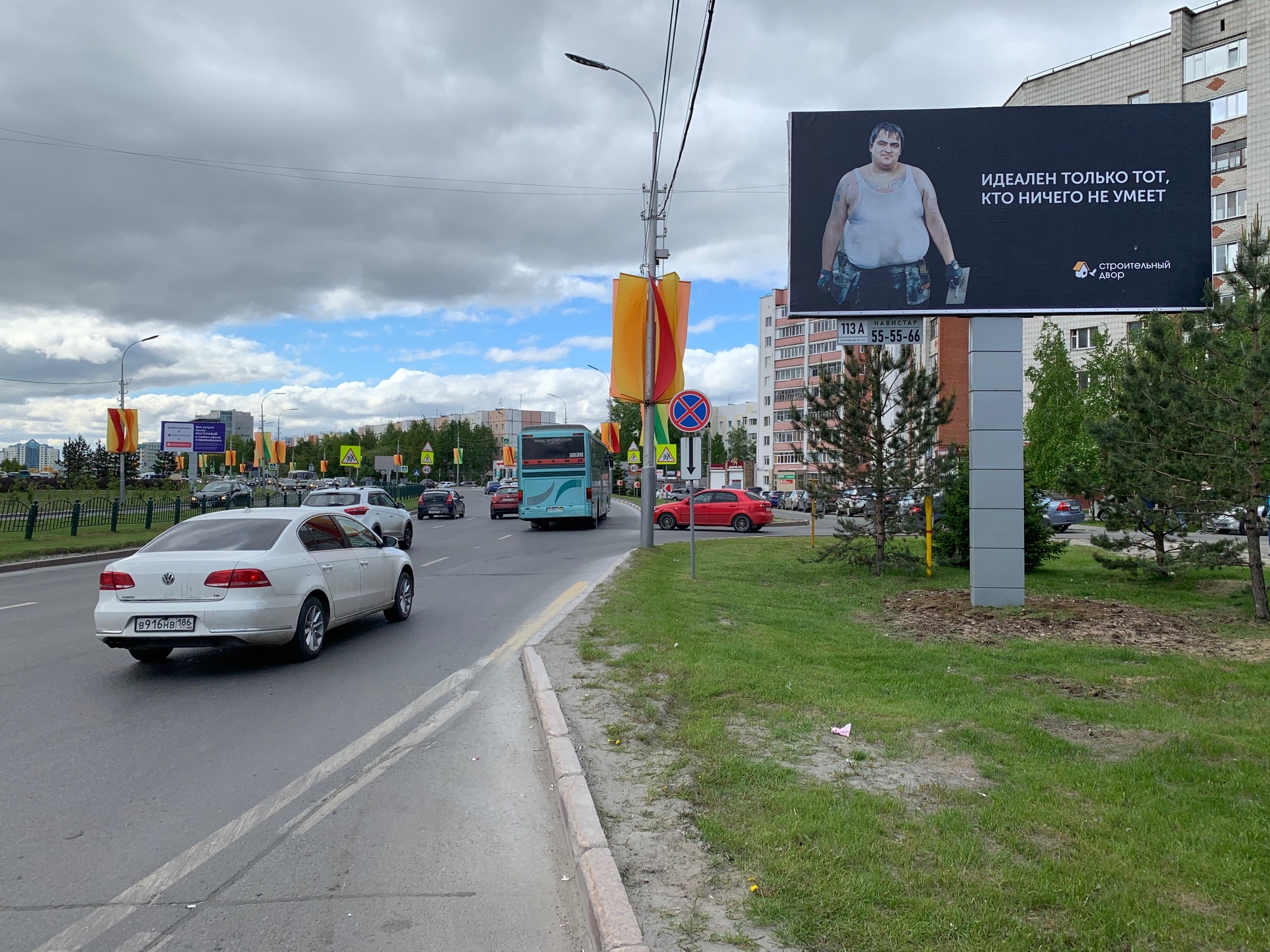 Билборды — Сторона А