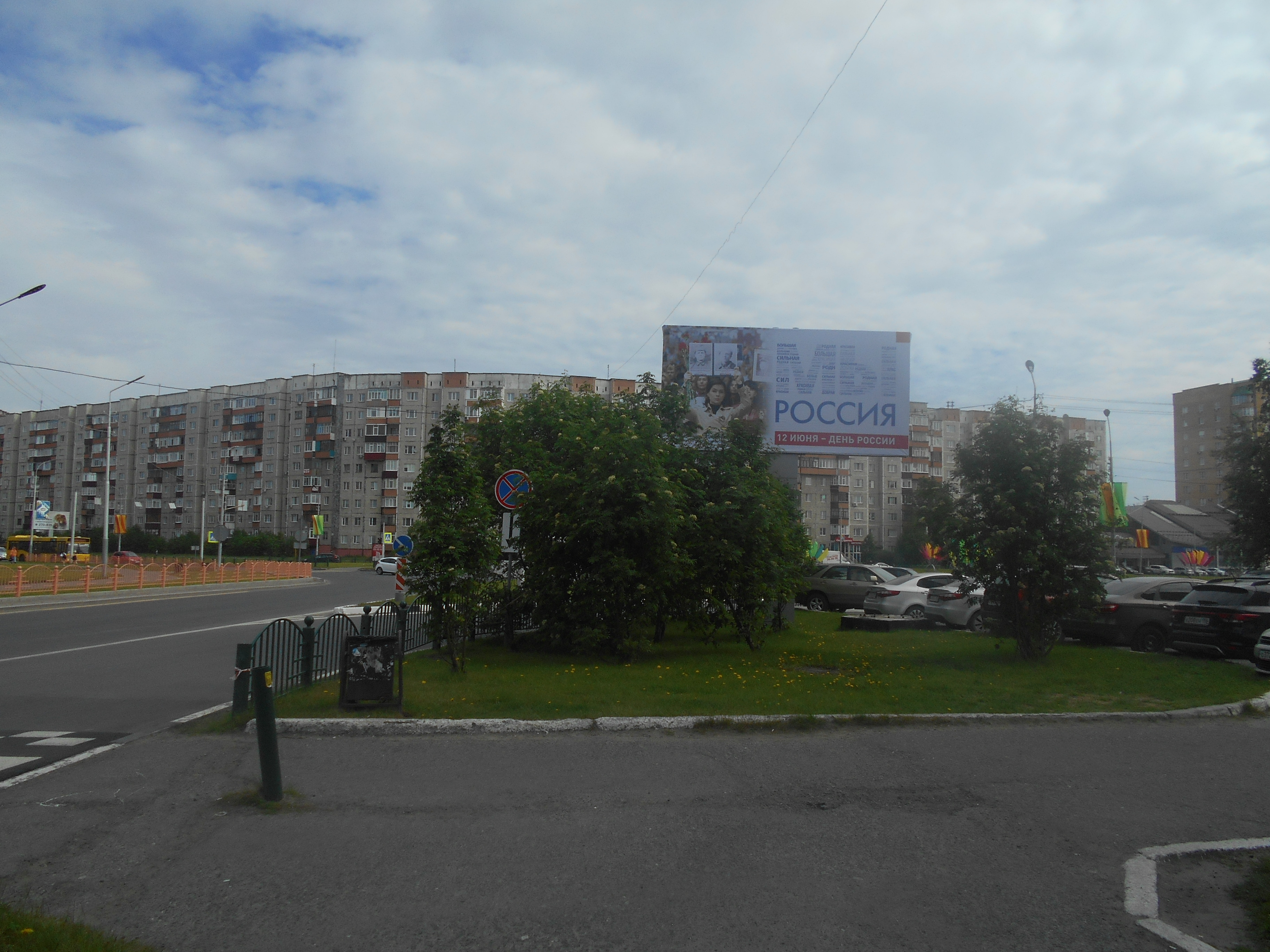 Билборды — Сторона А