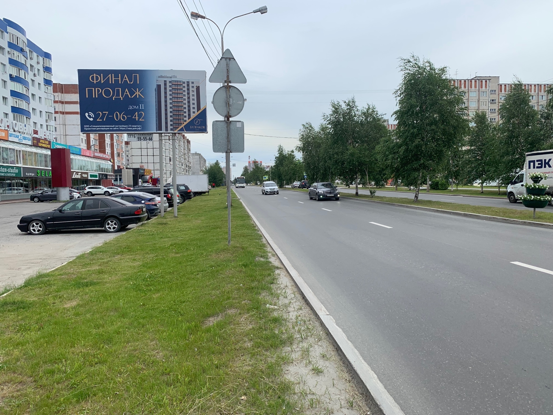 Билборды — Сторона А