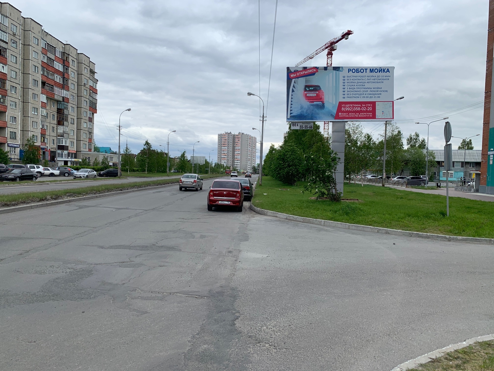 Билборды — Сторона А