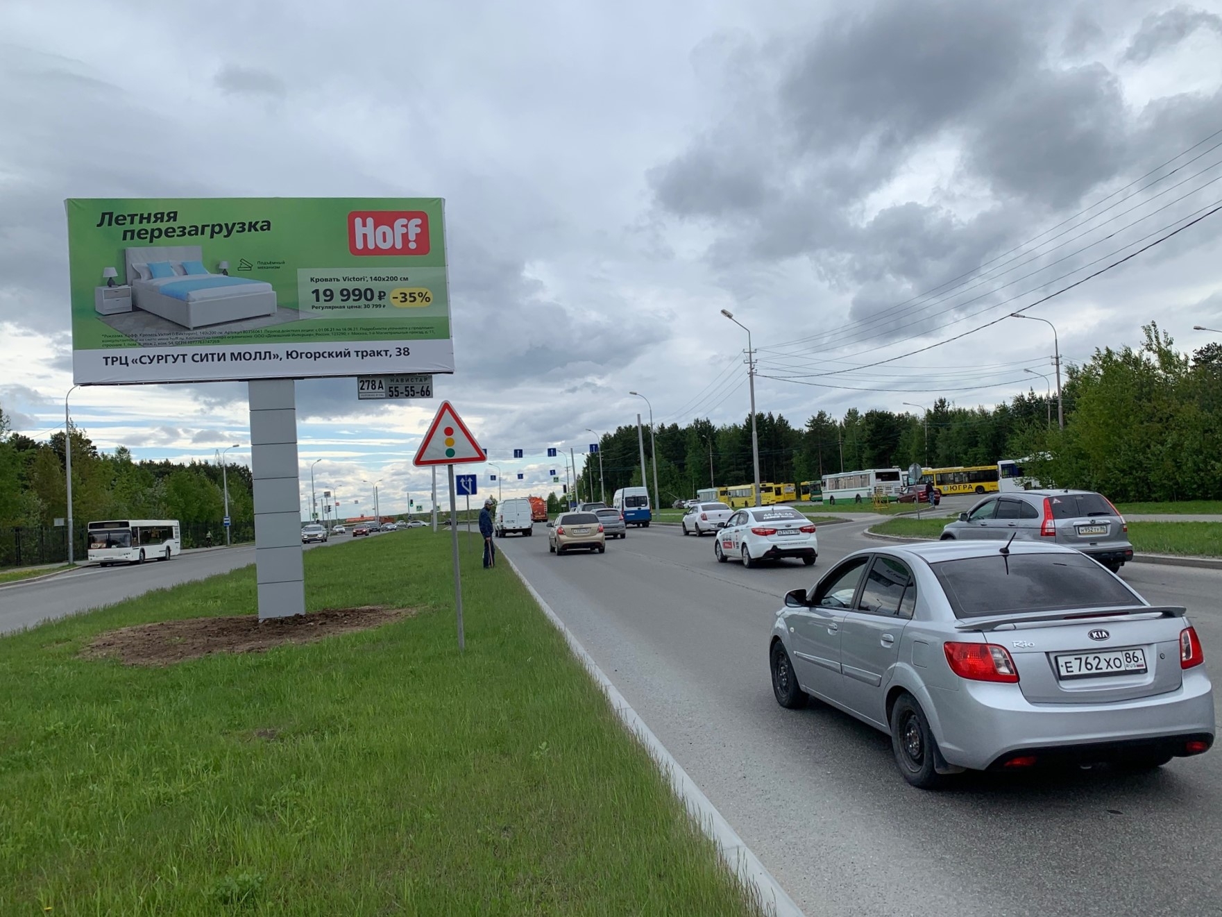 Билборды — Сторона А