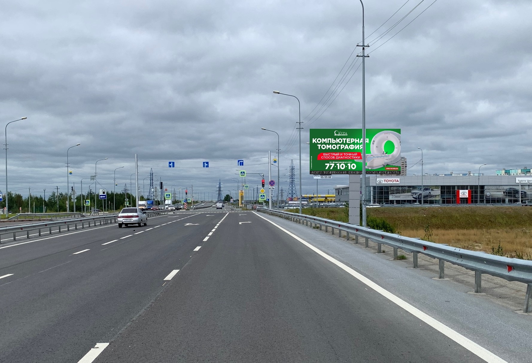 Билборды — Сторона А