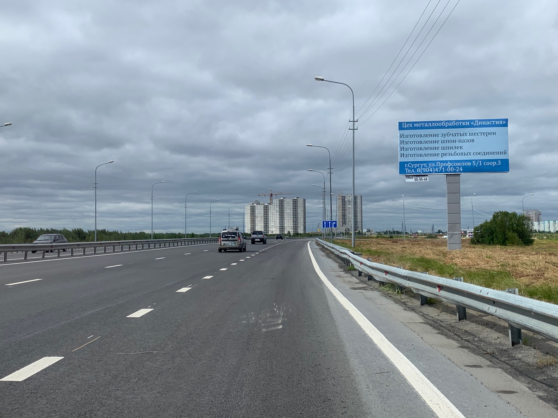 Билборды — Сторона А