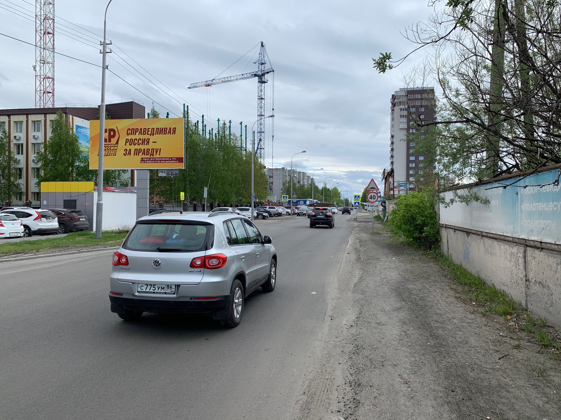 Билборды — Сторона А